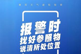 迪亚斯：皇马永远不会放弃 我们会为联赛冠军而战